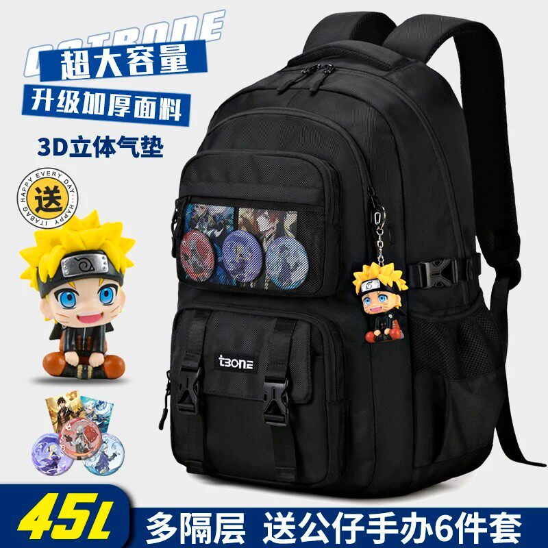 德国进口书包初高中减负护脊背包