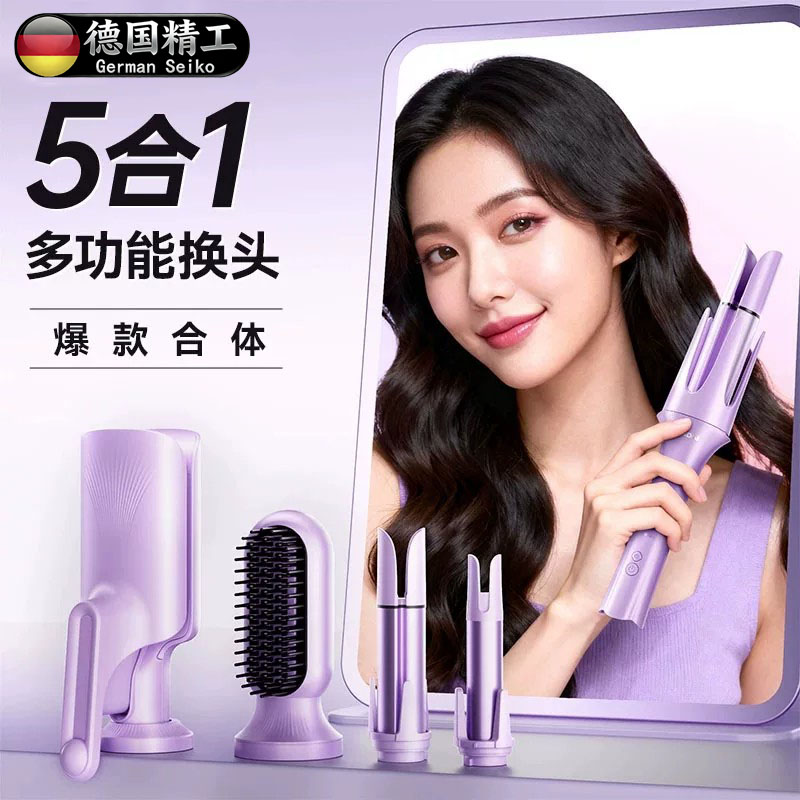 德国进口卷发棒直发梳懒人神器