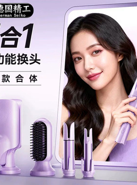 德国进口卷发棒直发梳懒人神器