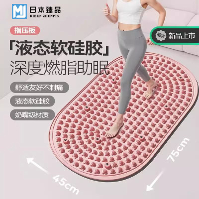 日本2026新款液态软硅胶指压板