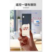 安之翼8012红外线遥控红外感应防盗报警器家用店铺大棚远距离防贼