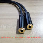 发烧级高保真3.5mm耳机一分二共享线 一公二母一进二出情侣音频线