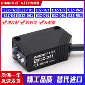 D61 T81T82光电开关对射型反射式 D81 D82 E3Z T62 D62 T61 传感器