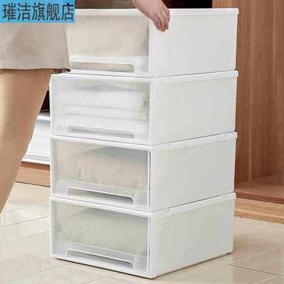 深40/42/45cm抽屉式收纳箱宽28/32/38塑料透衣服柜整理收纳盒坚固
