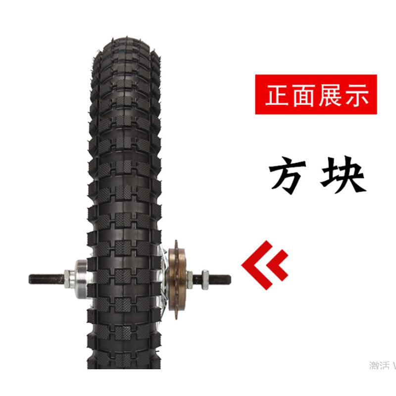 儿童自行车轮胎1214/16/18/20/22寸1.75X2.125/2.4单车内外胎童