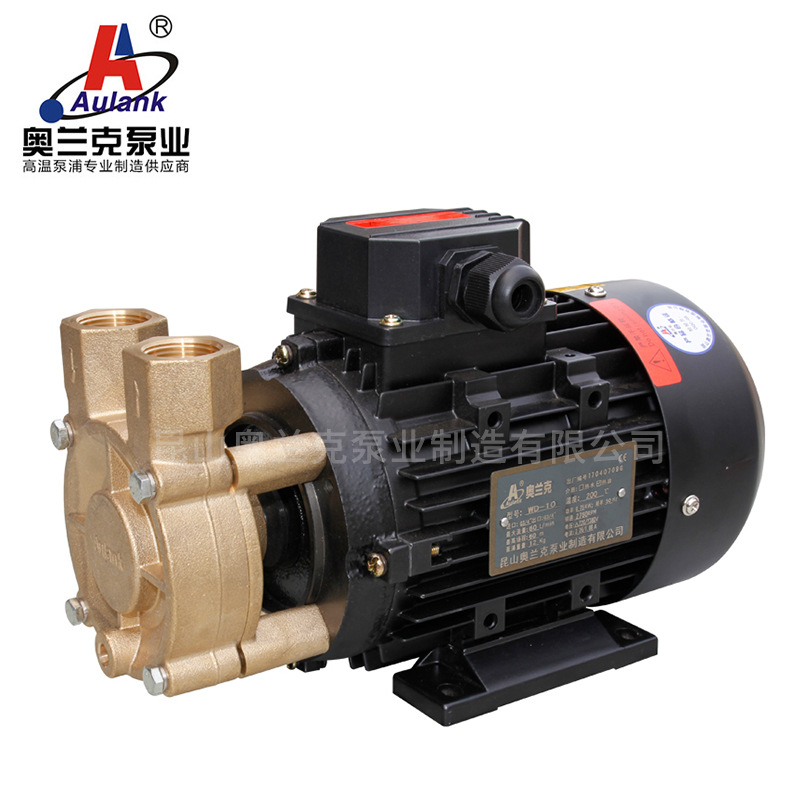 模温机高温泵 高温油泵高温水泵循环帮浦旋涡泵
