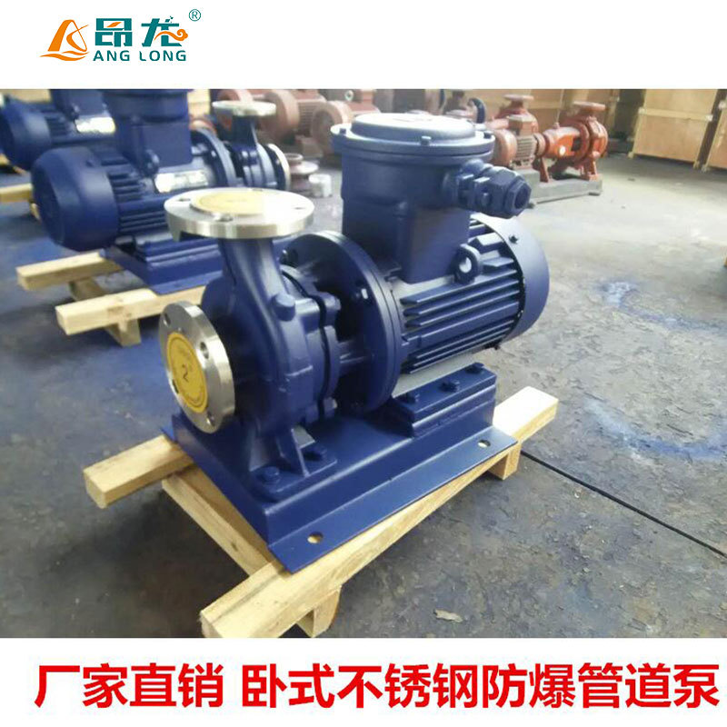 腐蚀输送泵 ISWH40-160耐酸碱管道泵 单级离心泵