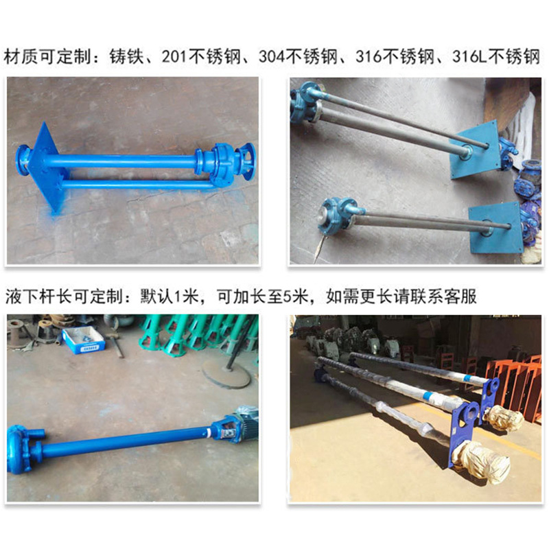 液下污水泵 YW型无堵塞耐磨长轴污水泵 立式长杆液下排污泵
