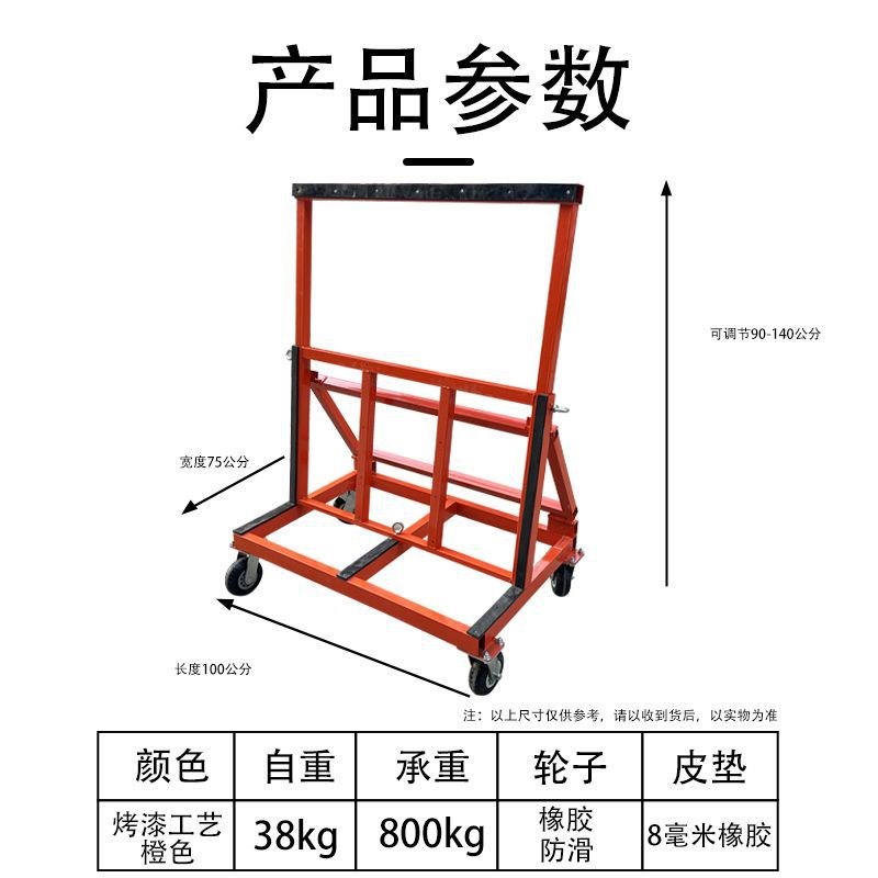 玻璃门窗推车新款四轮平板向轮折叠石材搬运神器推板玻璃推车