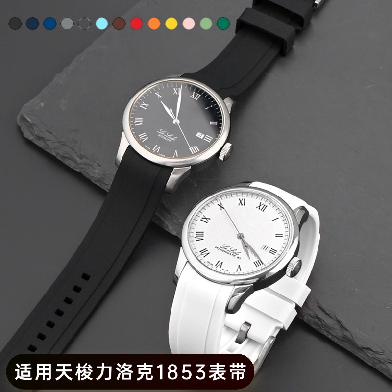 力洛克1853表带19mm蝴蝶扣原装