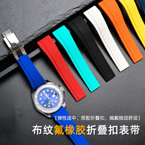 FKM氟橡胶表带弧形20/21/22mm