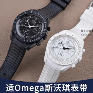 適配swatch歐米茄聯(lián)名表帶omega史努比行星白色橡膠編織紋理弧形