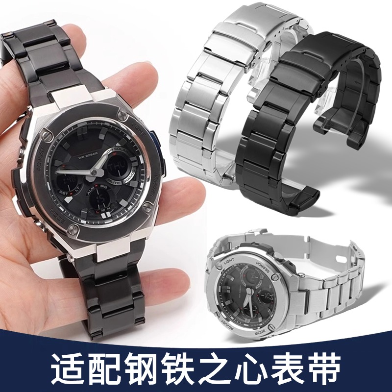适配卡西欧GSTB100表带钢带