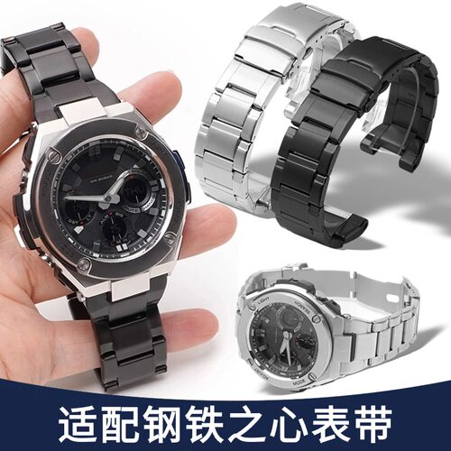 适配卡西欧GSTB100表带钢带