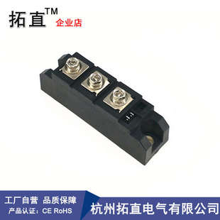 可控硅整流管模块MFC110A MFC110-16 MFC200A1600V 500A300A400A