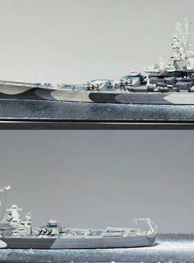小号手拼装舰船模型1/350密苏里战列舰 80604带电机