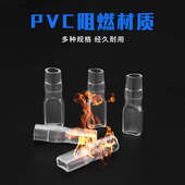 4.8 绝缘软护套插拔式 接线冷压端子护套6.3 2.8MM插簧护套2000只