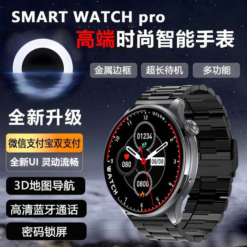 KPEP正品GT6智能手表多功能离线支付NFC蓝牙通话血压心率运动手环