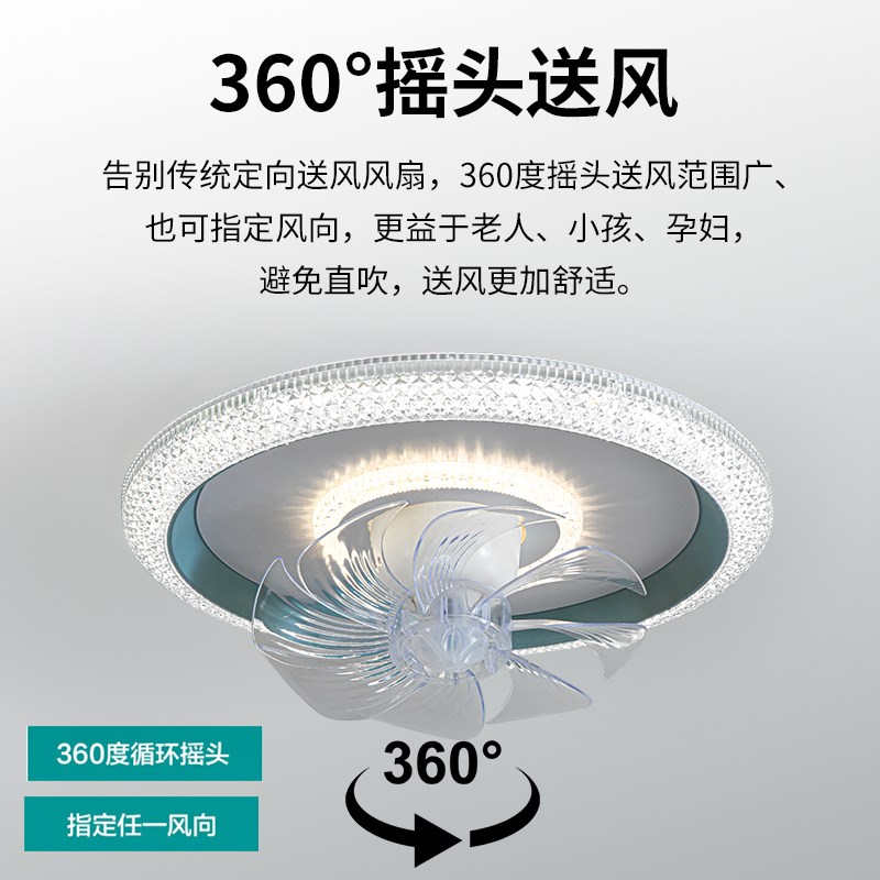 卧室风扇灯现代简l约创意圆形超薄个性极简电扇灯一体式房间吸顶