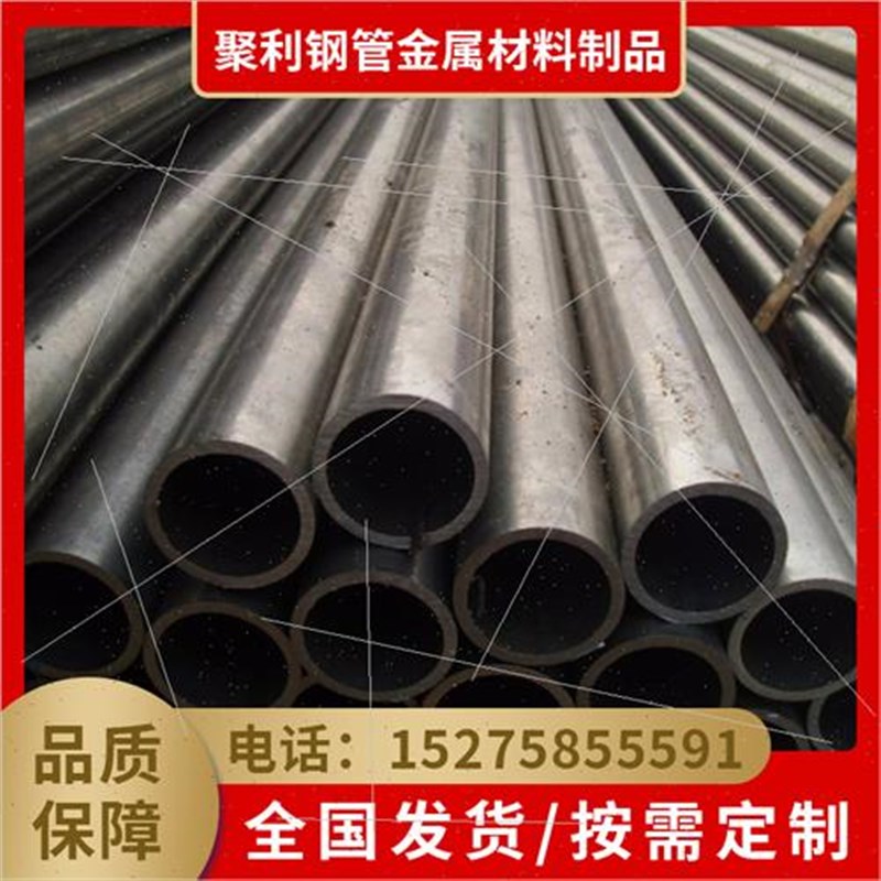45号无缝炭钢管A3精密管42crmo小口径厚壁光亮管20cr零Z切定制非