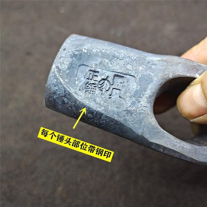 矿用剁斧 矿斧 剁螺丝 铁钉铁丝钢筋I头的剁斧锤斧 截子凿铁凿子