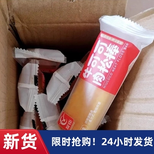 【抢】友臣黄金肉松棒早餐正宗中秋蛋糕点心休闲零食品面包