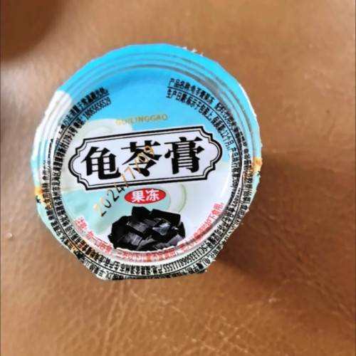 【优选cc】&】整箱龟苓膏仙草果冻食品休闲零食解馋即食