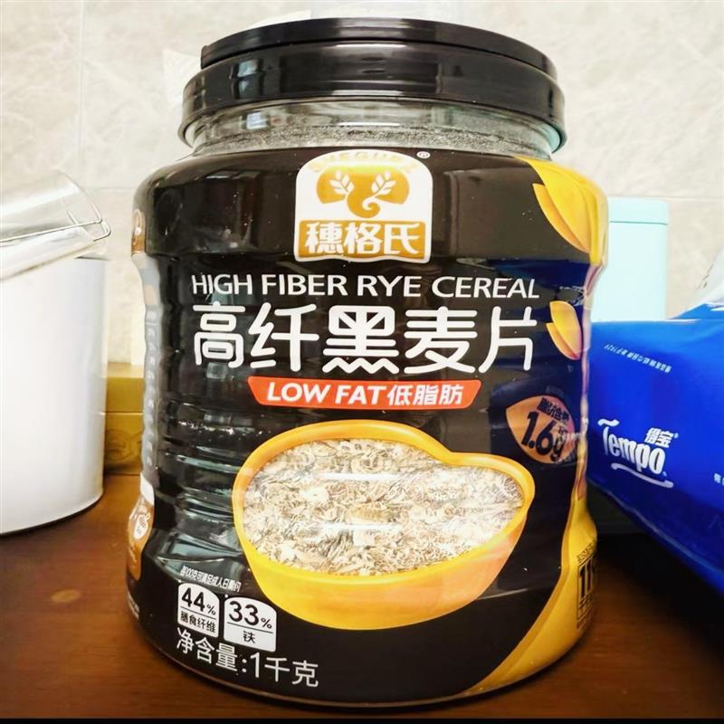 -穗格氏低GI高纤低脂肪黑麦片1KG/1罐早餐燕麦冲饮即食代餐