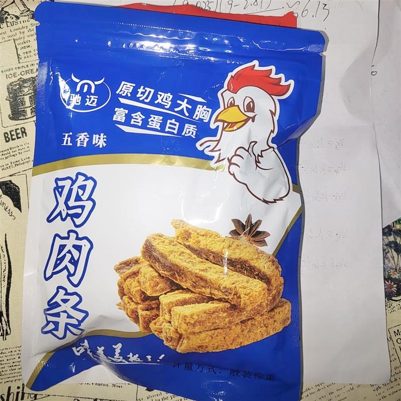 -开袋即食鸡肉条解馋耐嚼风干鸡胸肉干高蛋白追剧办公室休闲小零