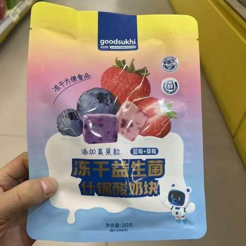 -新日期立兴冻干益生菌什锦酸奶块草莓蓝莓即食小吃网红休闲零食