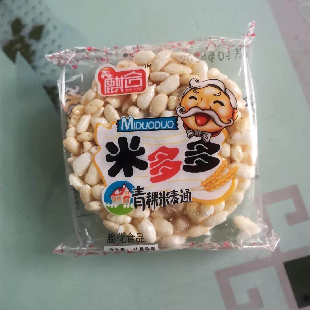 【抢】米通麦通米花糖米花酥米饼膨化休闲零食独立包装爆米