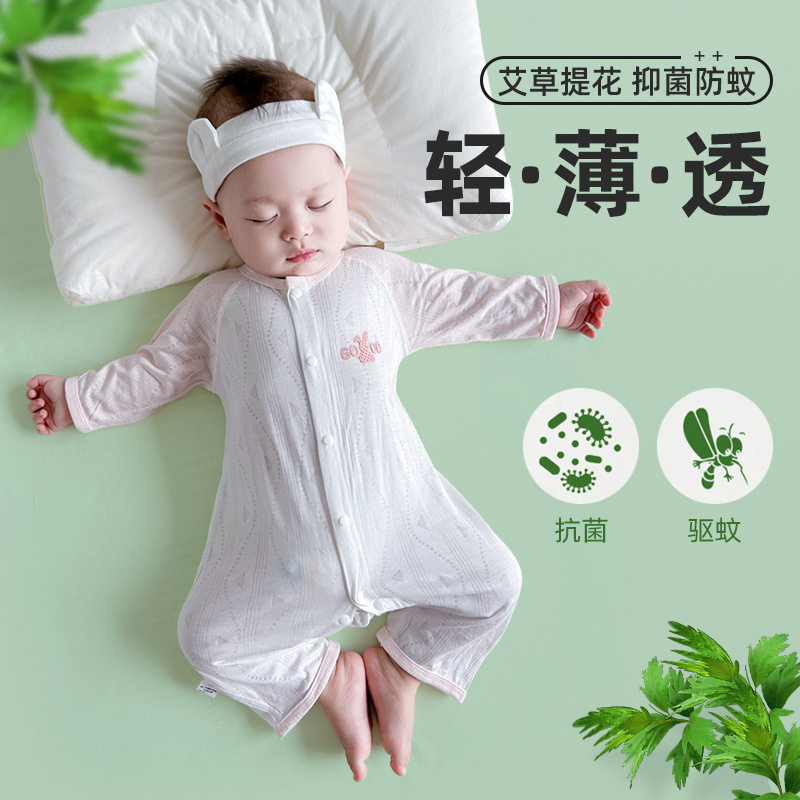 婴儿连体衣服夏季空调服夏天爬行服超薄款长袖宝宝哈衣冰丝艾草款图片