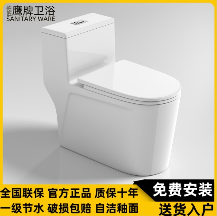 虹吸式陶瓷广东单孔排污马桶