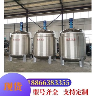 多种功能反应釜 不锈钢蒸汽电加热反应釜 小型实验采样反应釜 闭式