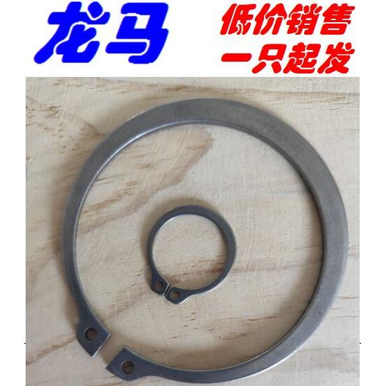 德标DIN471 30*1.5 32*1.5 不锈钢420卡簧轴卡挡圈外卡簧轴用档圈
