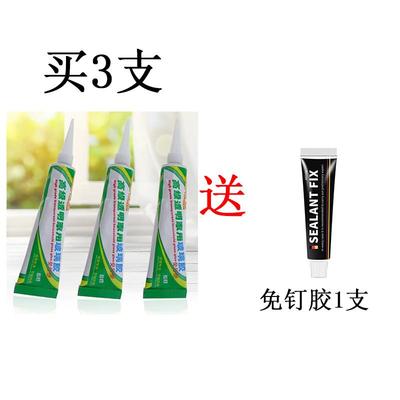 玻璃胶防水防霉厨卫密封胶中性透明小支美缝剂缝隙填充手挤型神器
