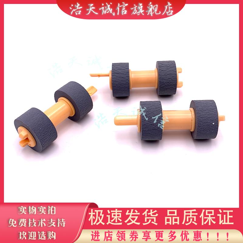 适用 富士施乐 DP202 205 255 305 2065 3055 DP2108B 3105搓纸轮