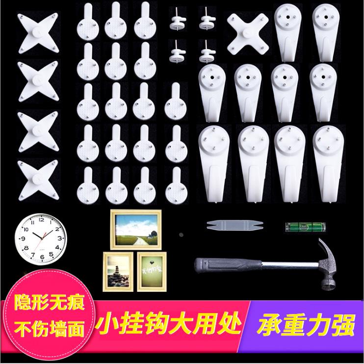 无痕钉强力隐形墙钉挂婚纱照相框照片墙挂钩钉钩墙上挂画壁挂钉子