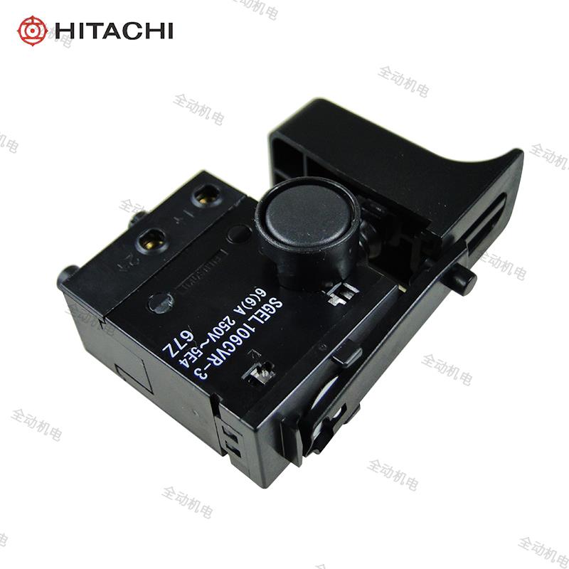 日立 高壹 电动工具配件 D13VG 手电钻 开关 调速正反转 原装正品