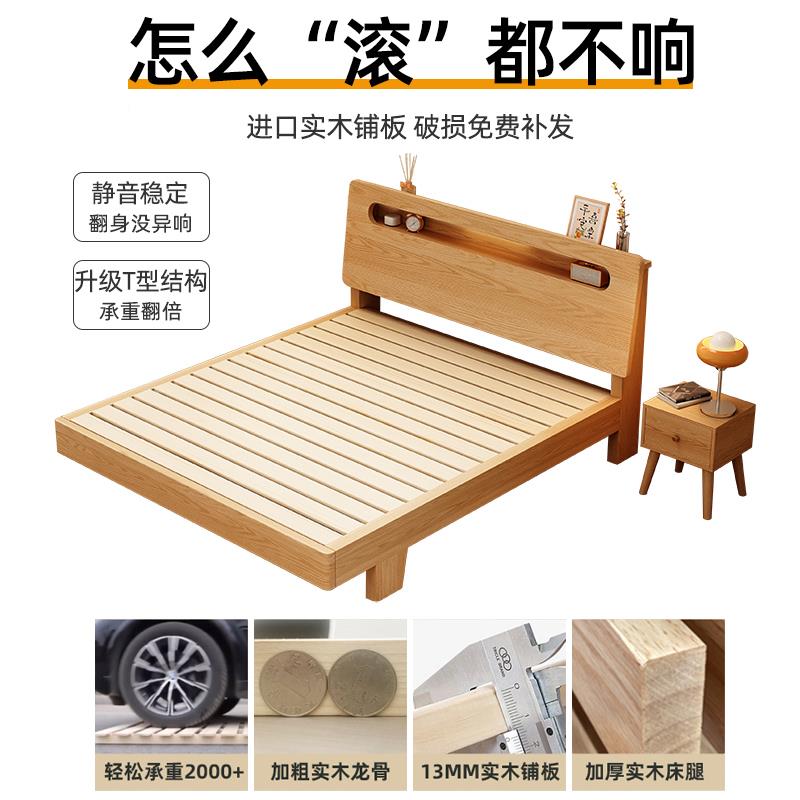 床床AA-夜灯实木床双现代简约人.主卧.m原木床m家用单人床榻榻米