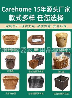 外贸家用手D-1016工编藤编垃垃圾桶织带内胆星级酒店脚踏仿式藤圾