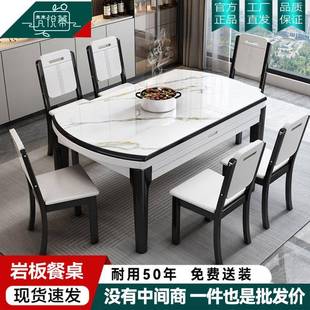 岩板餐型桌餐椅组合小户简约桌家用实木吃饭桌子SES桌圆可餐伸缩