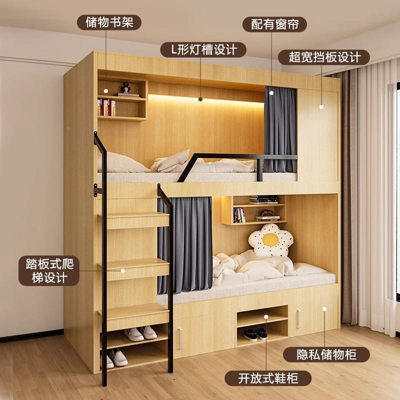 铺宿舍双层床公寓床学生员工上下高低床Ry-06青年旅社酒太店下空
