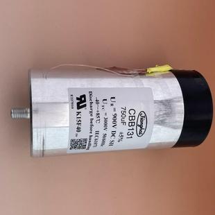 CBB131G800V750UF薄膜电容器
