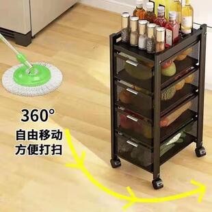 厨蔬房菜收咨询客服置全物纳架用品家用大落地夹缝储物柜多层果篮