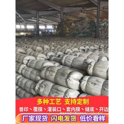 工ZGY厂编销搬口家打包袋蛇皮袋尼龙垃圾清运建筑织袋直麻袋加厚