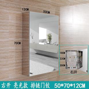 吊柜壁挂镜浴柜储物柜 W浴室镜柜不间锈钢室柜723卫生置物柜隐藏式