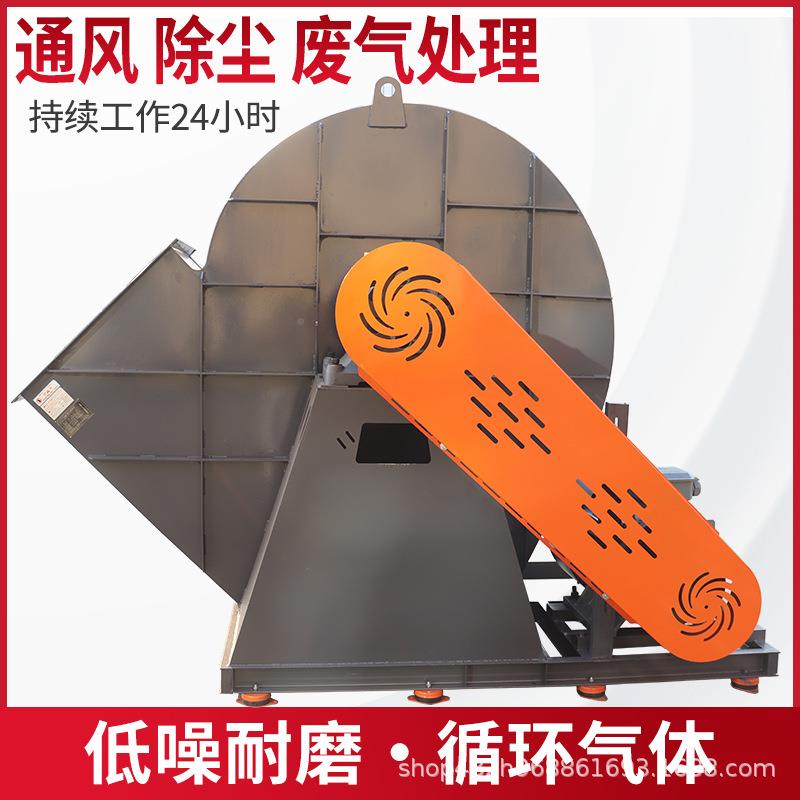 -C道式工除尘排烟离心式通风离JUH机低噪音管式抽风机业心风机