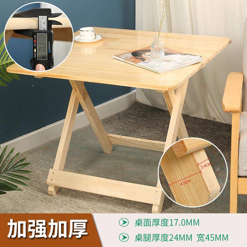 ALF76S8S88叠桌子实木方桌简折易小户型台阳户摆摊外便携式吃饭方