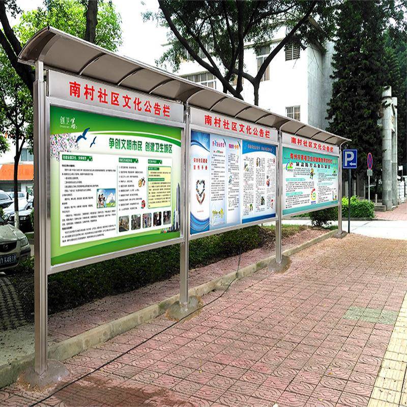 厂家户KYV不锈宣单传钢栏学校公园企业工厂社区位橱外窗通知栏